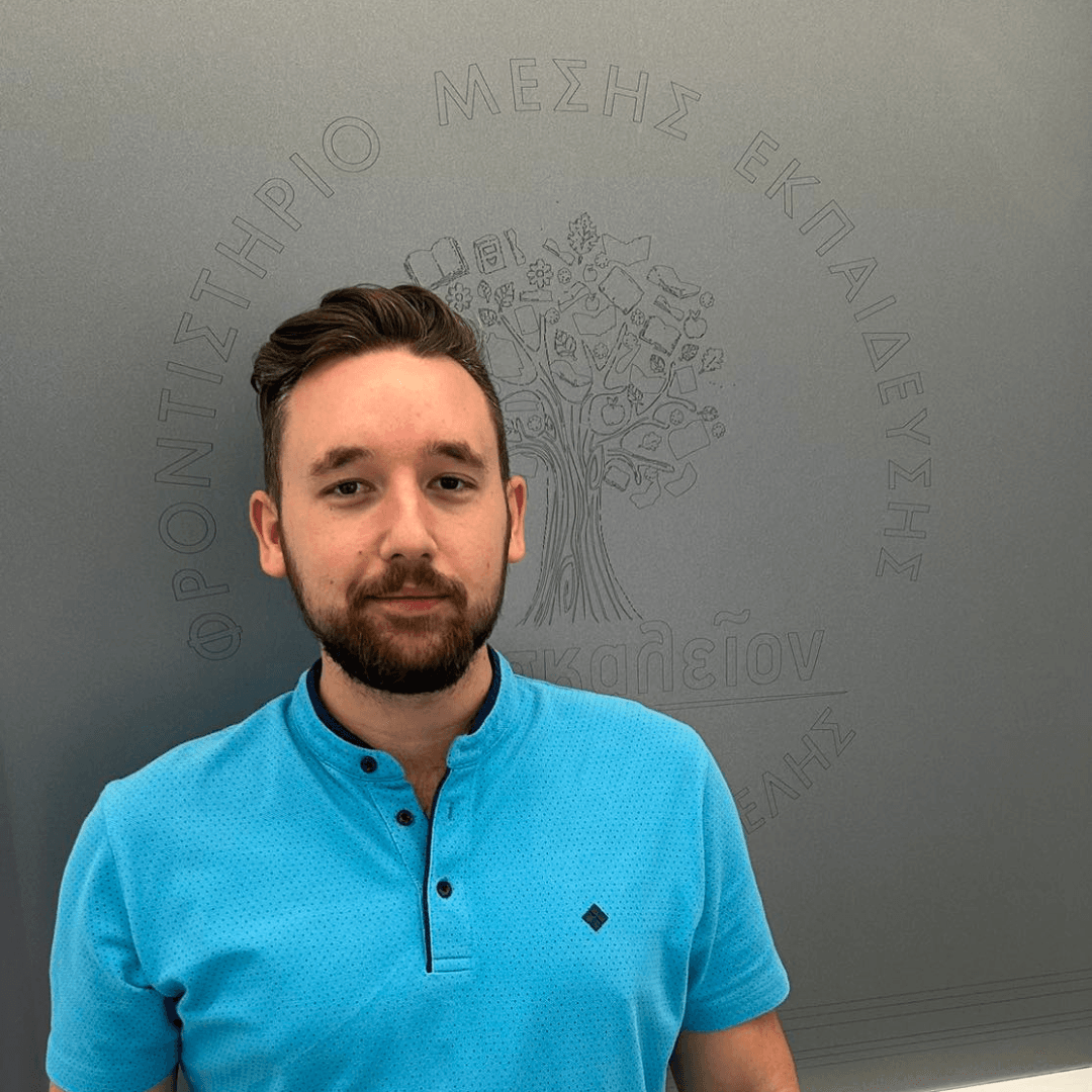 Πληροφορική Φροντιστήριο Μαγούλα Διδασκαλείον